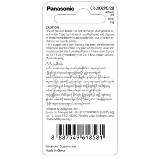 Panasonic Lithium 3V Coin Cell Battery CR2032 (2 Pack)